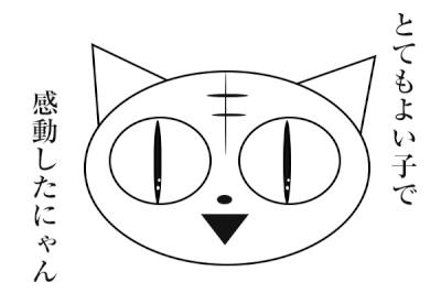 tamonyan20191108.jpgのサムネール画像