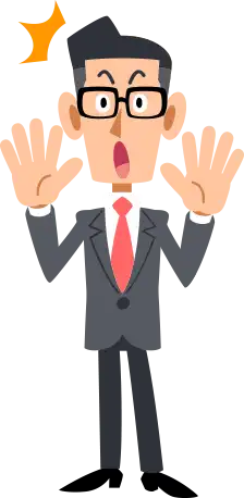 格安!安心!ぽっきり価格